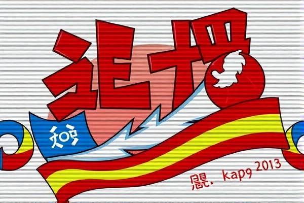 篮球录像回放免费观看,篮球录像回放免费观看下载 篮球录像回放免费观看,篮球录像回放免费观看下载