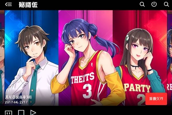 免费高清观看nba直播比赛,免费观看nba 直播官方首页app