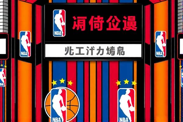 nba免费录像全场回放高清,nba录像全场回放高清可投屏