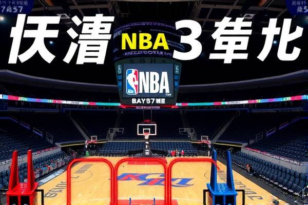 nba录像免费观看,nba录像免费观看直播在线