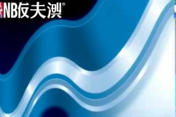 nba录像免费全场回放,nba录像免费全场回放录像吧