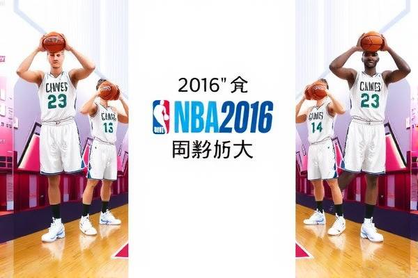 nba2016总决赛录像回放,nba2016总决赛3场高清录像
