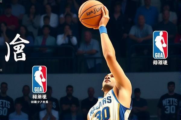 美国下载nba比赛录像网址,美国nba直播软件下载