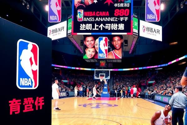 nba季前赛回放全场录像高清中文,nba季前赛直播回放