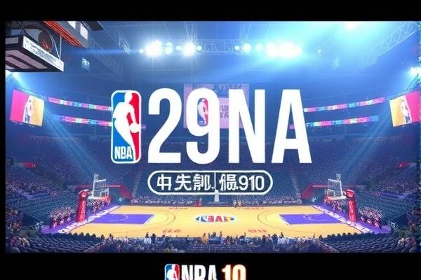 2019年nba全明星比赛录像,19年nba全明星赛全场回放