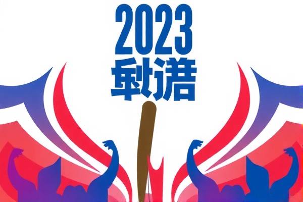 2023年nba录像回放完整,nba2021年回放
