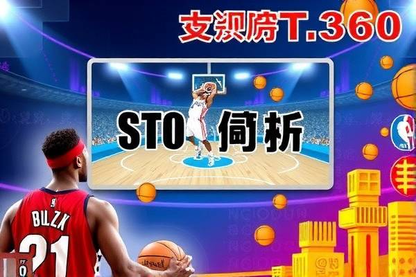 今日nba湖人录像回放视频,今日nba湖人比赛视频360