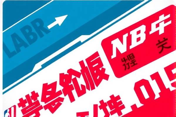nba录像中文全场回放高清下载,nba 录像回放中文版