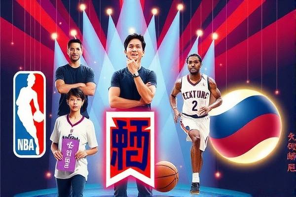 nba比赛录像高清中文解说,nba比赛录像回放录像中文cc