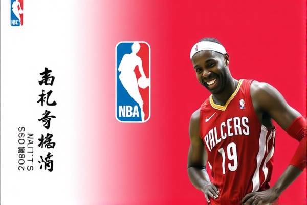 nba录像2016总决赛5,2016年nba总决赛视频回放高清