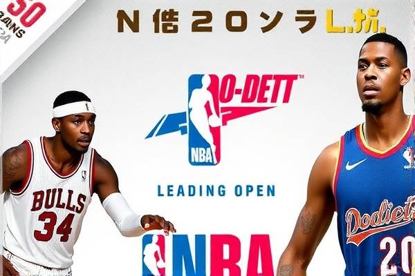 nba贤秀录像2018,20172018nba新秀
