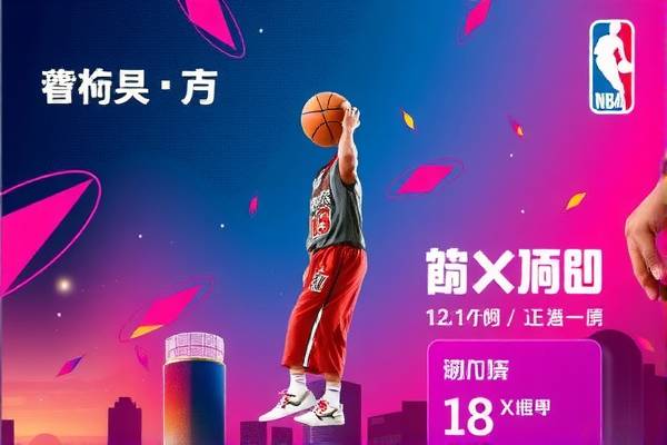 nba录像回放app排行榜,nba录像回放录像好看