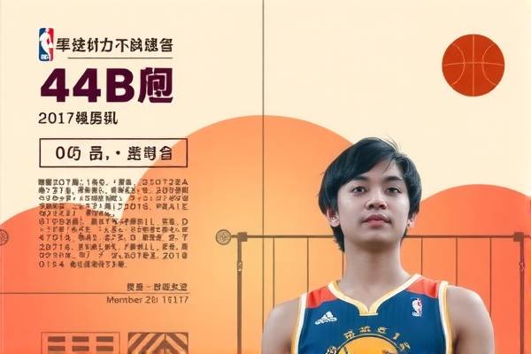 04年nba总决赛录像第一场,04年nba总冠军决赛