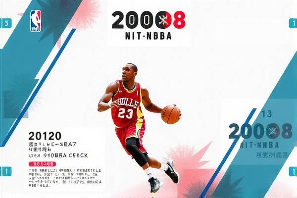 2008nba全明星赛录像回放,08年全明星赛录像