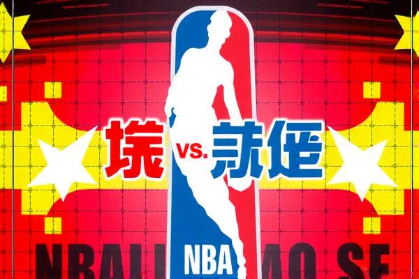 2015年nba季后赛录像勇士队,2015年nba季后赛勇士vs鹈鹕