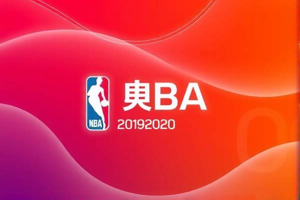 2019-2020nba录像高清回放像,nba录像2019年