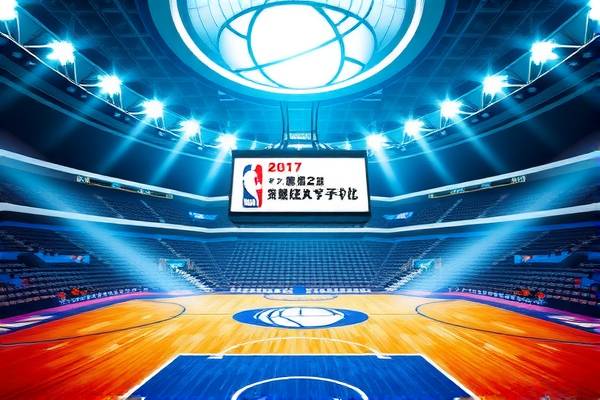 2017.2.24爱看nba录像,爱看球nba