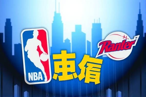 nba总决回放全场录像高清,nba总决赛全场回放